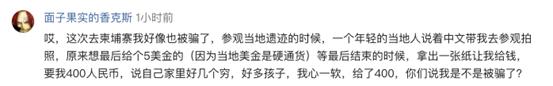 张馨予代购被骗发聊天截图,张馨予代购被骗案例