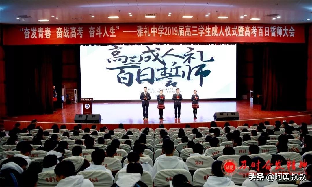 长沙市雅礼洋湖实验中学,长沙雅礼4大名校