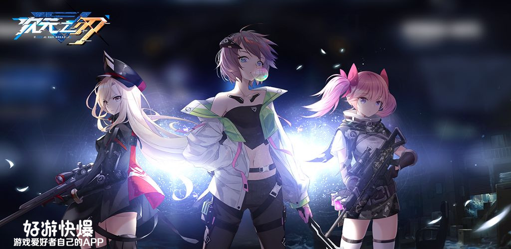 4月好玩游戏清单来啦,请查收!