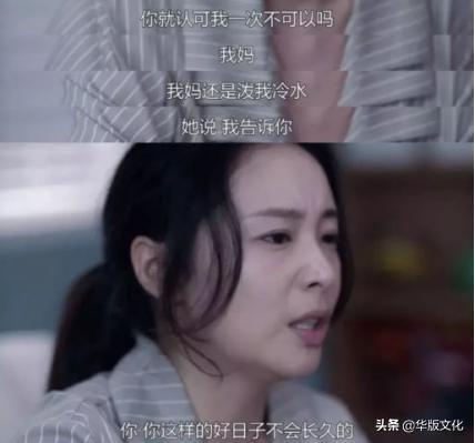 张歆艺怒怼,被人民日报点名批评会怎么样