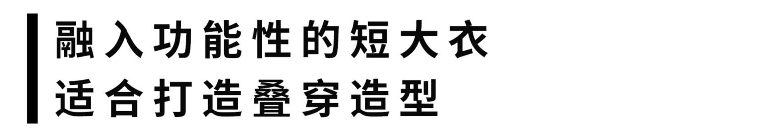 uniqlo最火爆的u系列单品,uniqlou穿出高级感