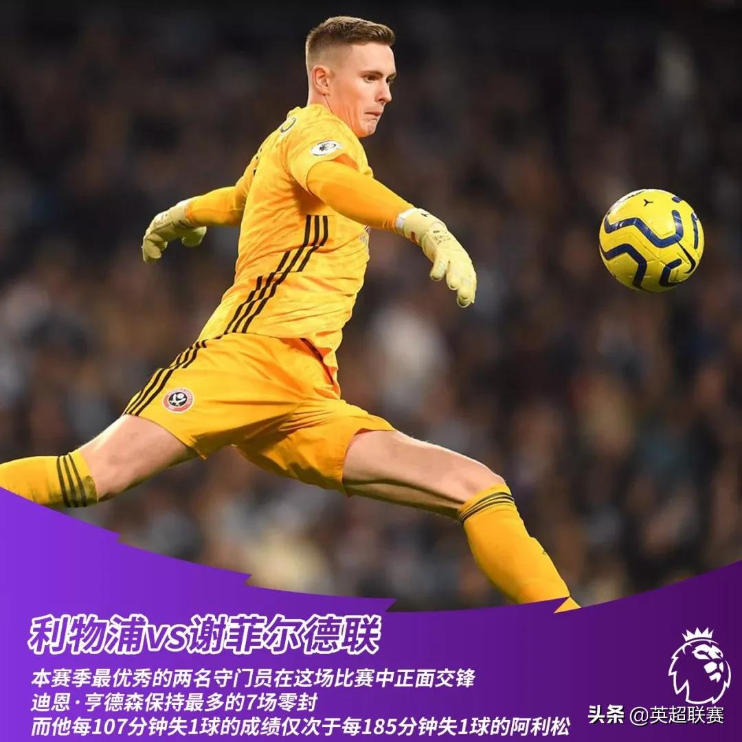 新年第一天,枪魔大战丨前瞻