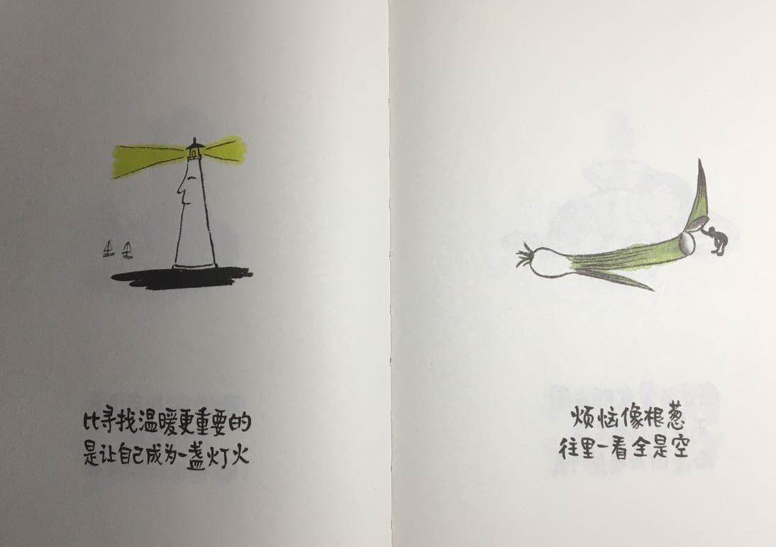 等一朵花开需要很多的耐心和微笑,等一朵花开经典句子