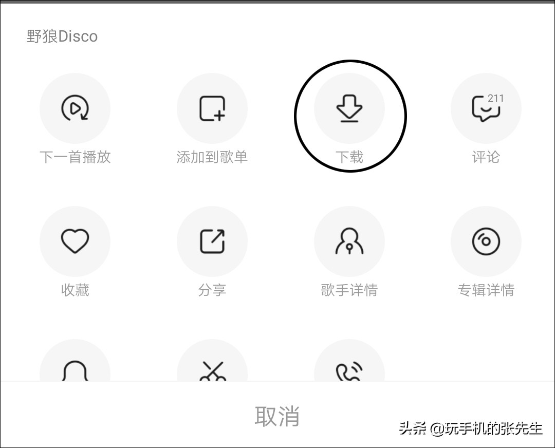 u盘怎么连接旧手机下歌,u盘插在手机上怎么上传音乐