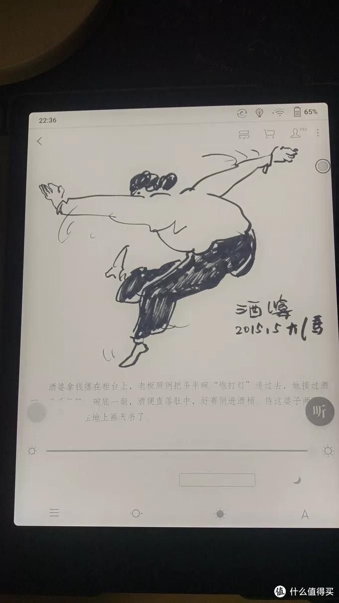 文石notex2说明书,文石notex2电子书测评