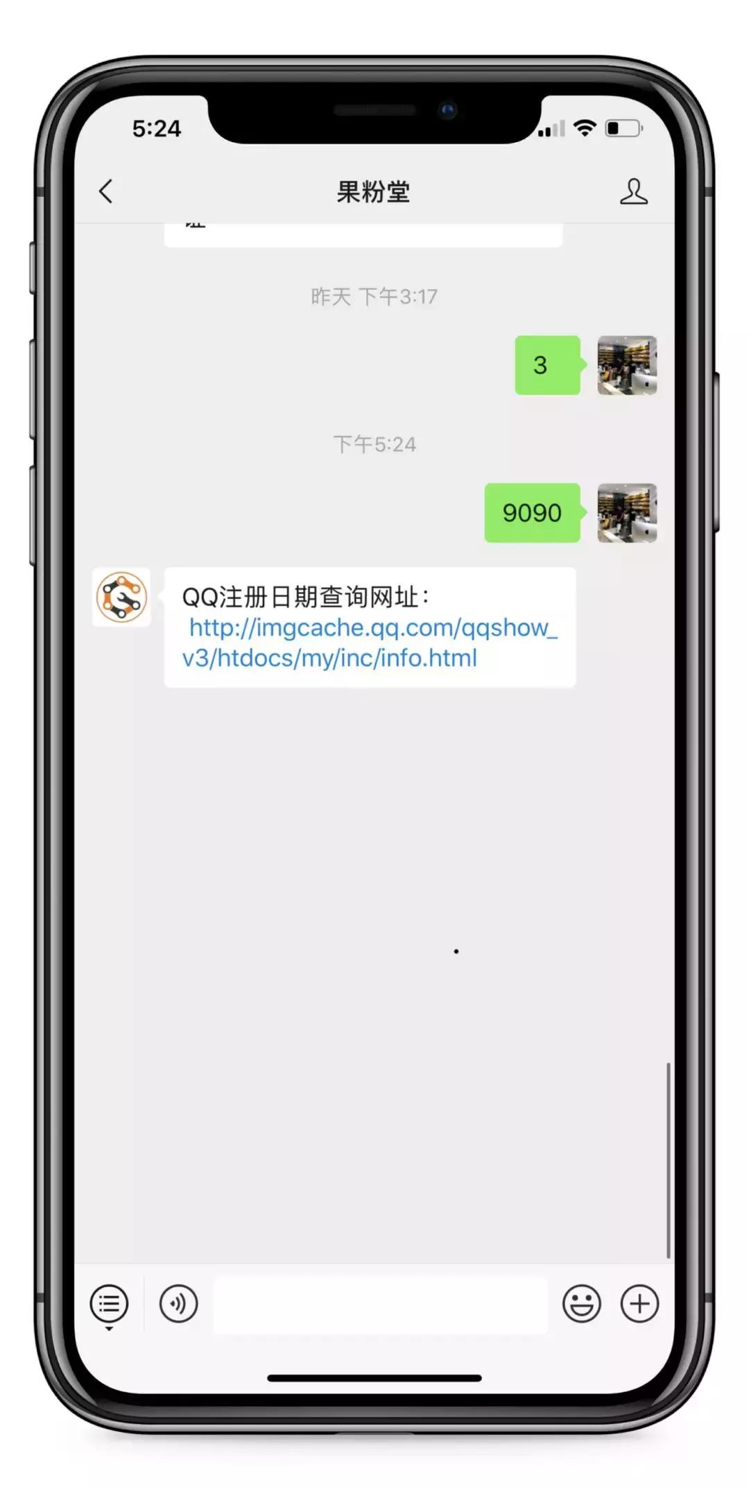 QQ号将可以注销,引发网友不舍:那你的青春呢?