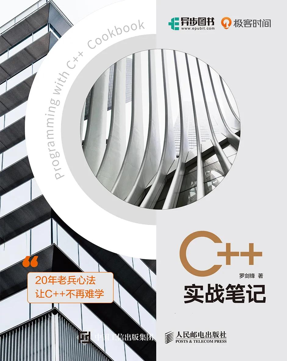 2021新书推介,11月1日新书预售汇总