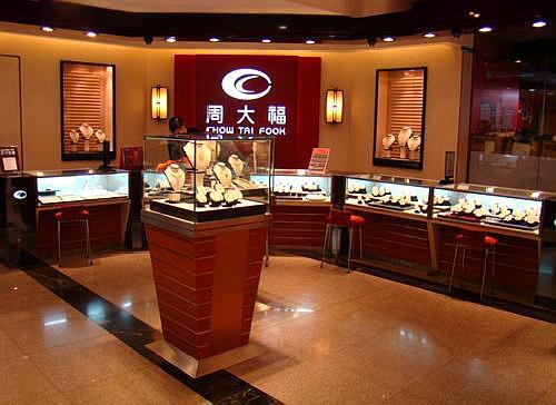 周大福假保单鉴别,仿品周大福