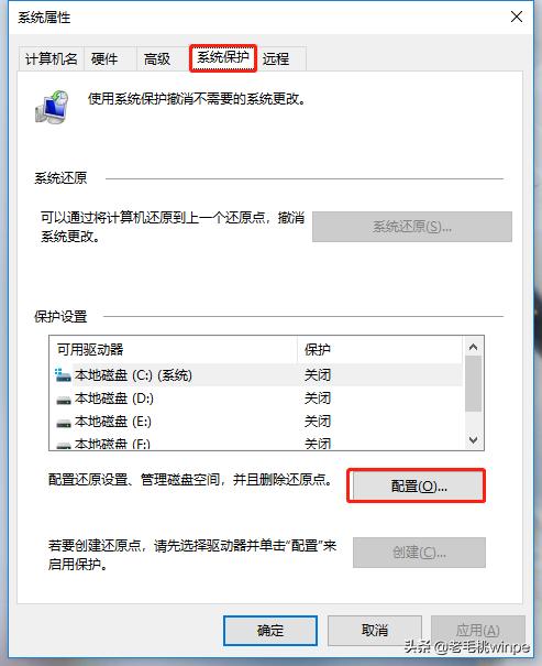 升级win10c盘空间不够怎么办,win10c盘容量突然变小