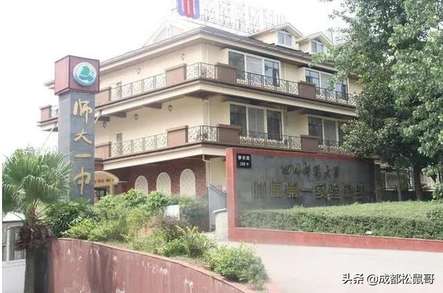 成都哪些私立初中学校比较好,成都好初中排名