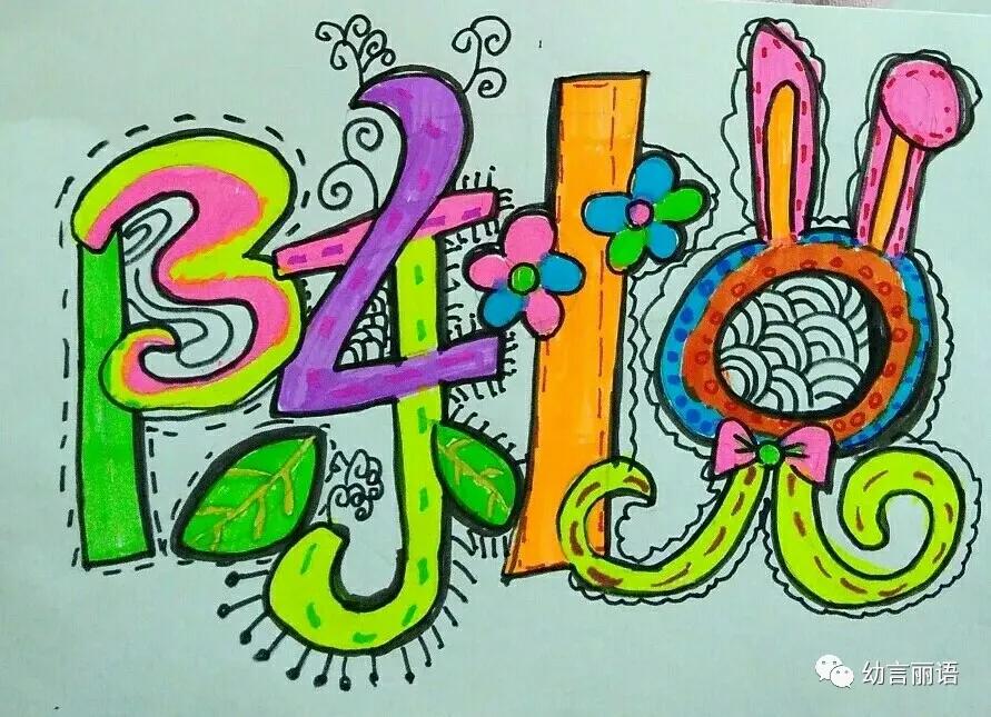 创意美术设计名字推荐理由大全,创意美术我做主