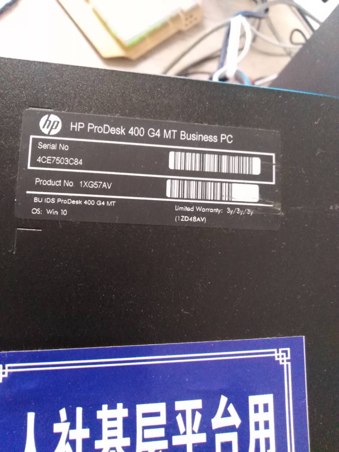 hpprodesk400怎么加硬盘,hpprodesk400g5怎么重装win7