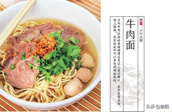 拿龙虾都不换的面条,龙虾面怎么做大人小孩都爱吃