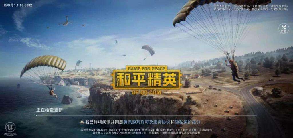 现在哪款吃鸡游戏最好玩,2020年什么吃鸡游戏大作最好玩