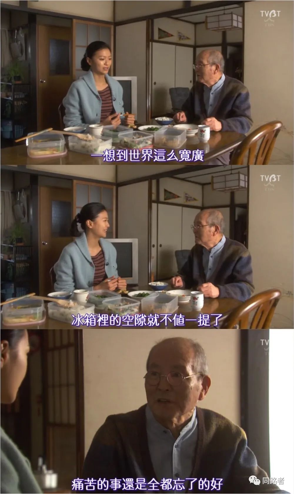 你终究会遇到那个契合的灵魂,愿你能遇见一个和你灵魂契合的人