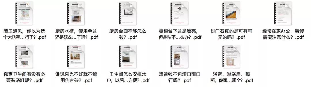 北京平房40平米改造,北京平房设计改造