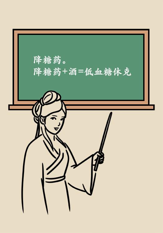 吃这七种药不能喝酒,吃靶向药意味什么