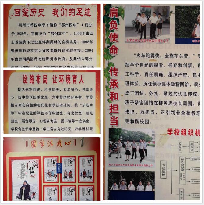 小e进高中第十五期视频,小e进高中最新视频