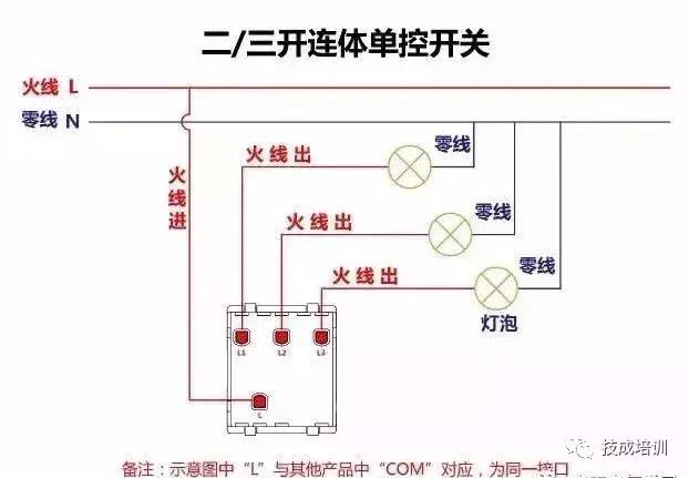 断路器按钮与接触器接线图,11种断路器接触器电气互锁接线图
