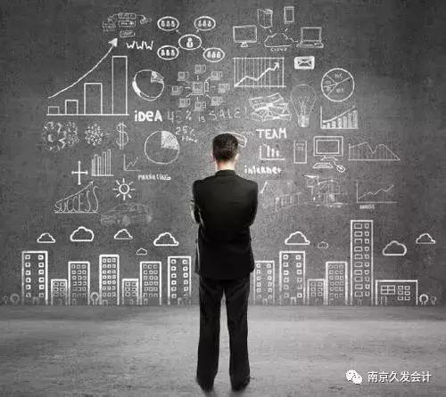 新企业的涉税问题,往来账户引起的税务风险