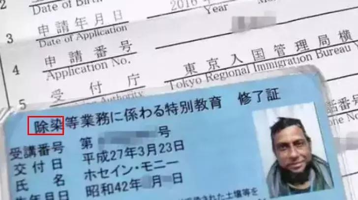 日本福岛核污染食品,日本福岛核食品