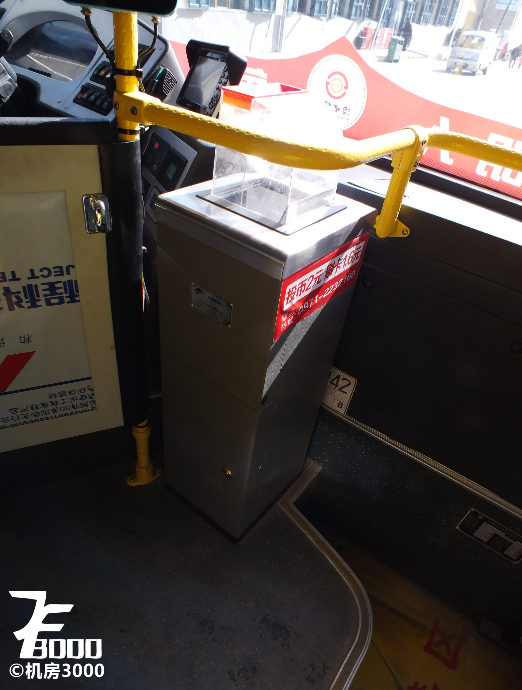 机房的渣评6湟中公交包头北奔ND6870PHEVN测评