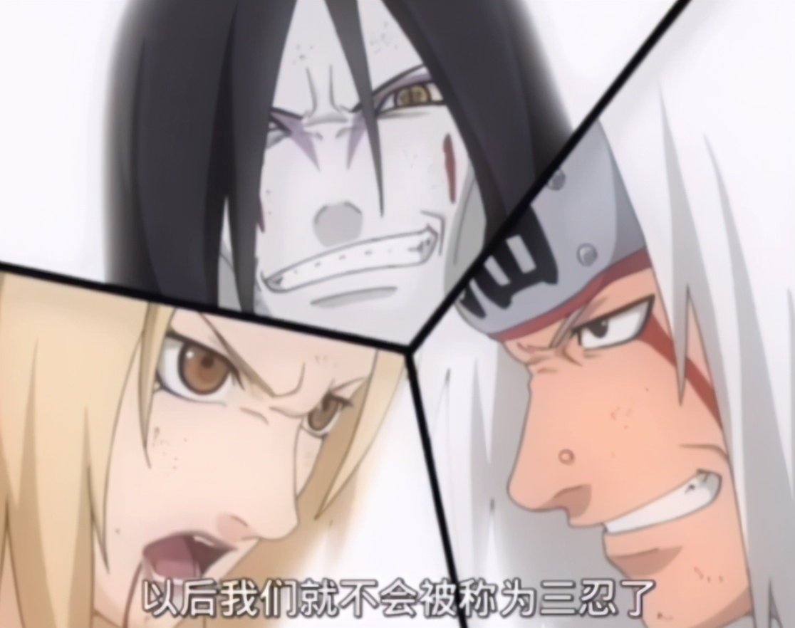 自来也纲手大蛇丸谈理想,大蛇丸和自来也哪个b忍好