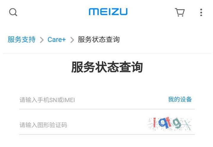 怎么在第三方平台开通店铺,购买手机第三方平台哪个最靠谱