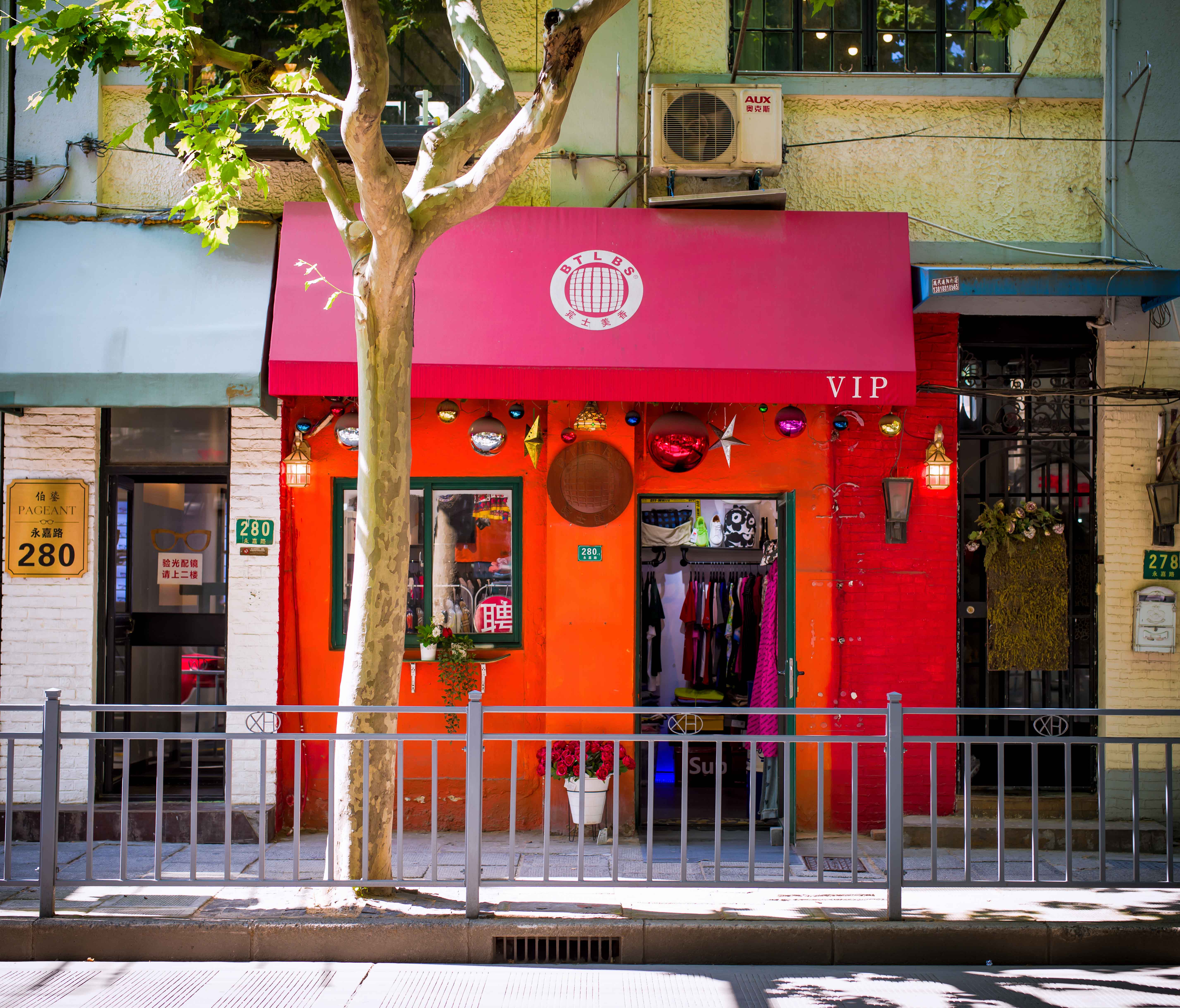 闲逛魔都,魔都上海溜达