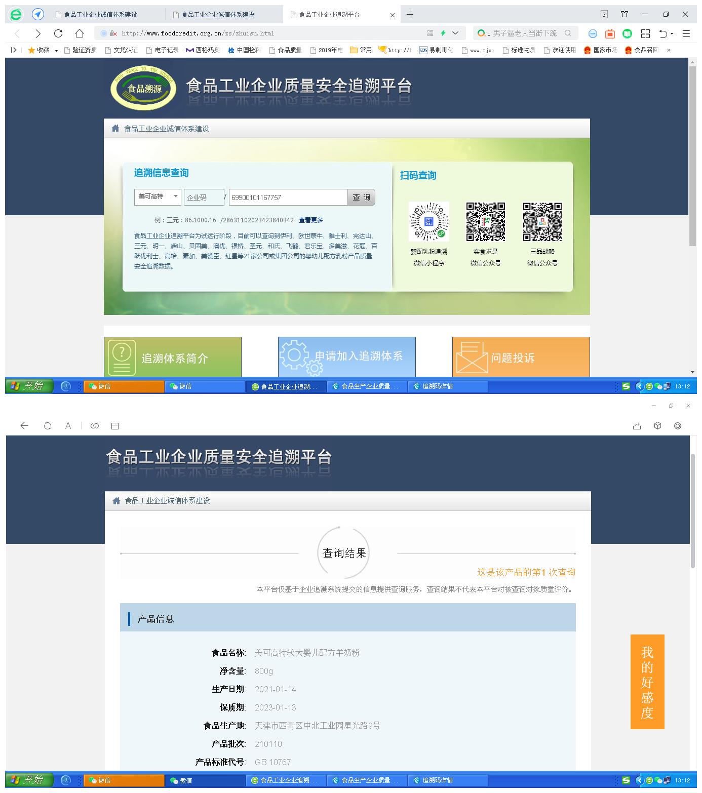 全方位提升服务的感受,全方位提升服务体验