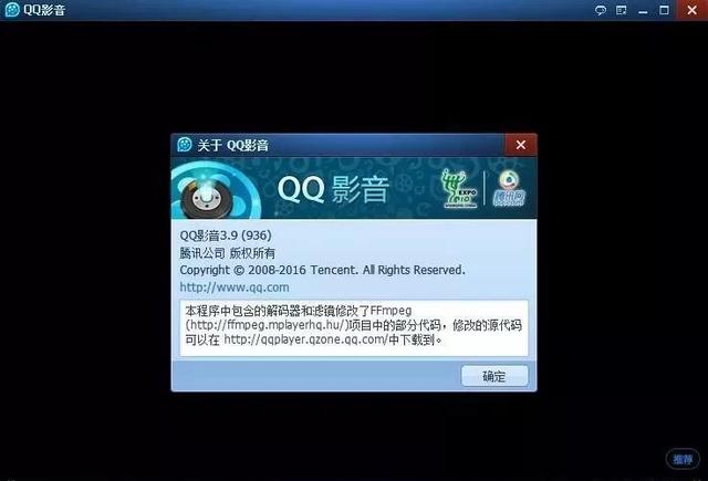 经多人检测，QQ等APP的这几个版本是最好用的了