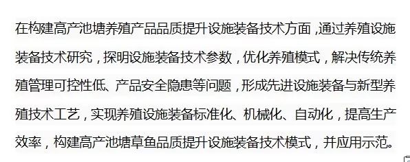 水产鱼类现在行情适合养鱼吗,未来5年鱼价怎么样