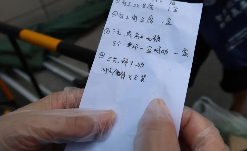 实录!小区封闭管理后,海淀这对夫妻跑来当志愿者……