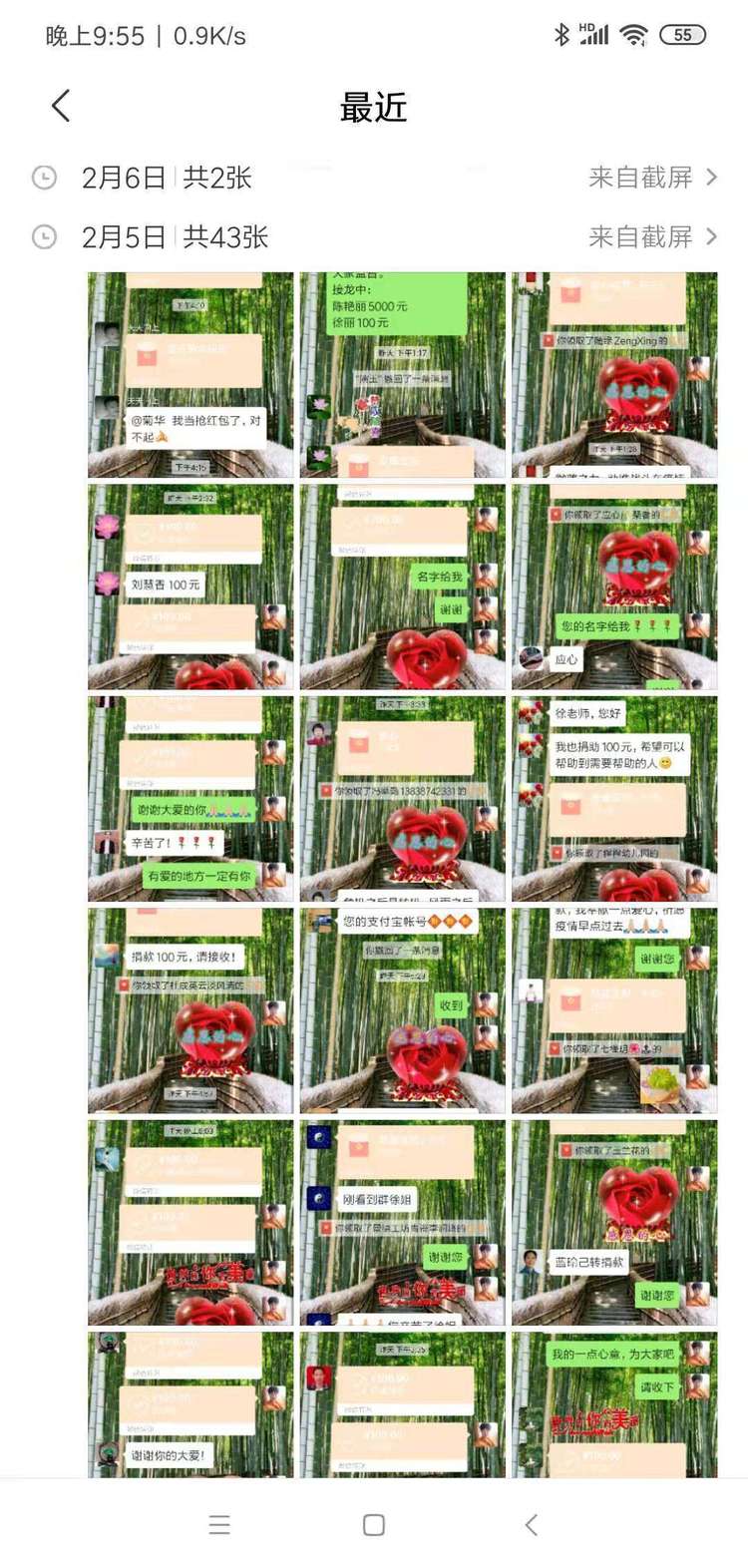 南阳爱心人士捐助:抗击疫情,华夏同心担使命……