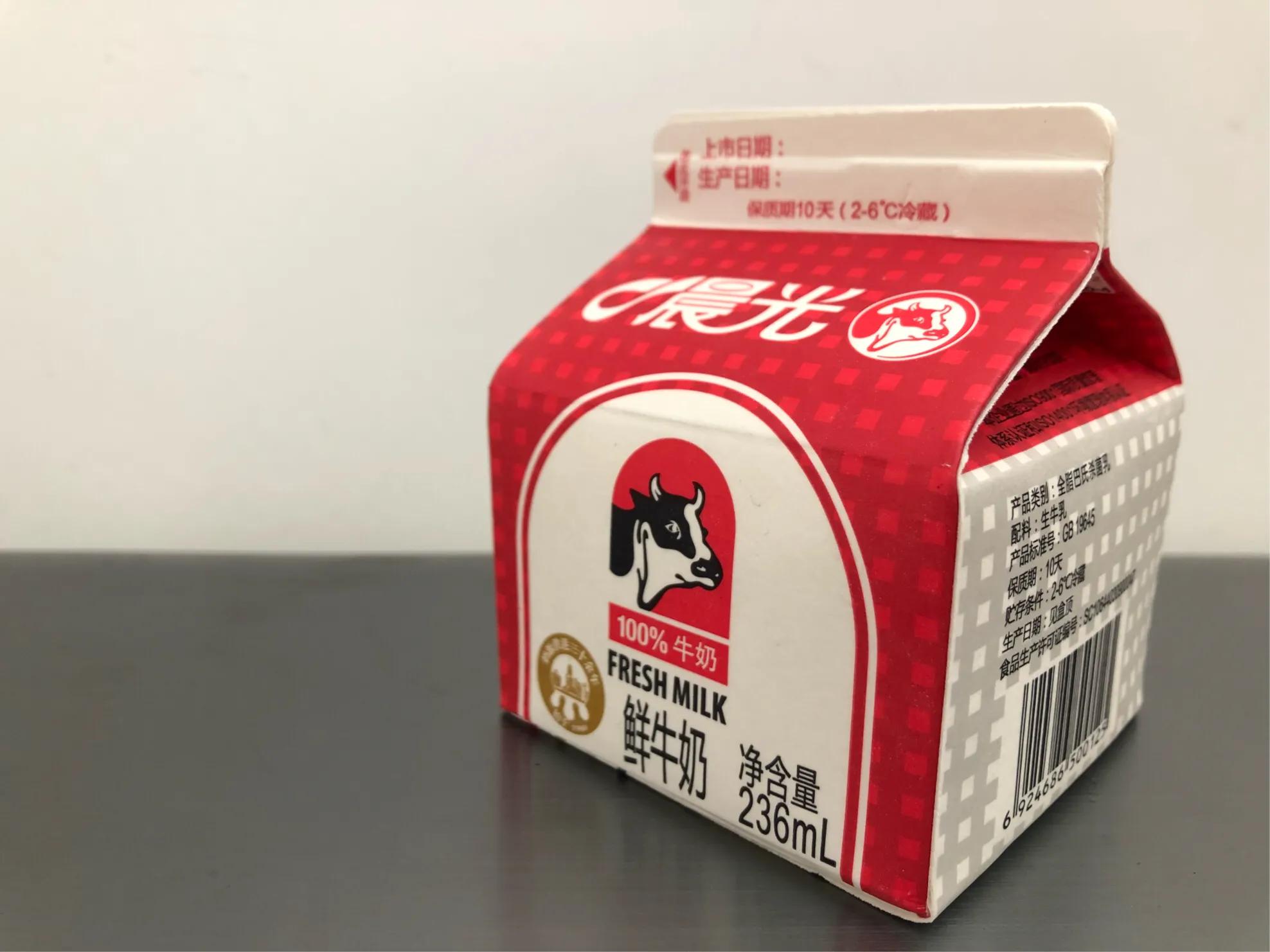 晨光牛奶为什么被列入黑名单,晨光牛奶