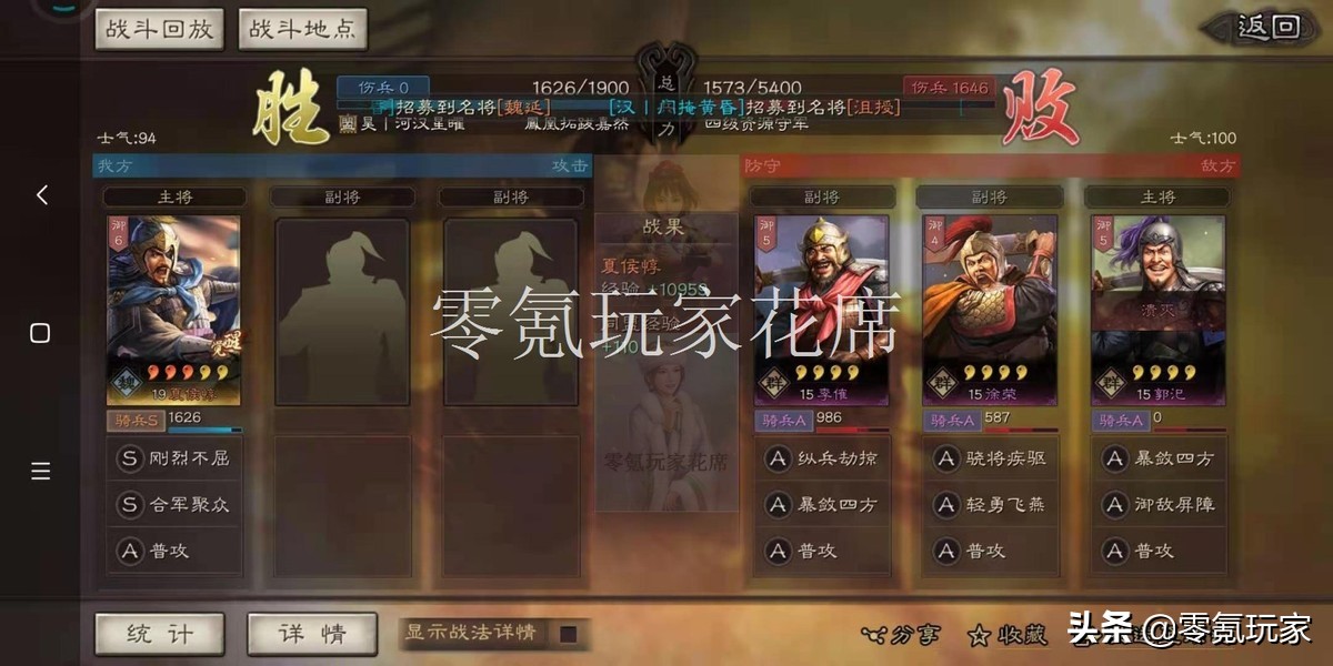 三国志战略版开局黄盖和夏侯惇,三国志战略版左慈皇甫嵩夏侯惇