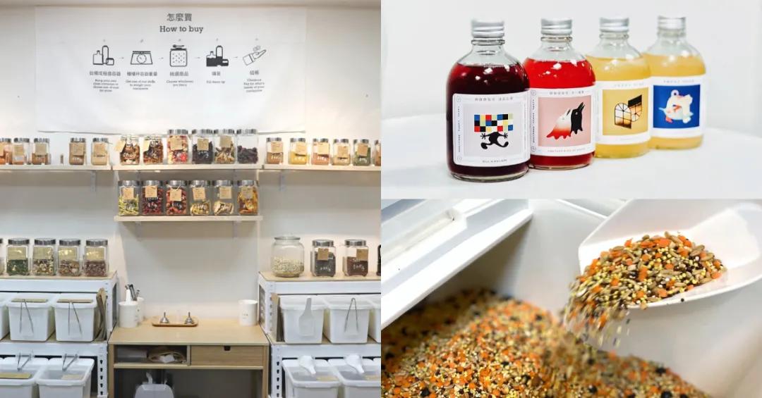 “裸卖”商店:食物都没有包装,想买东西要自己带上容器