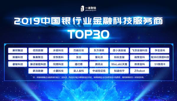 金融科技创新论坛视频,一本财经直播