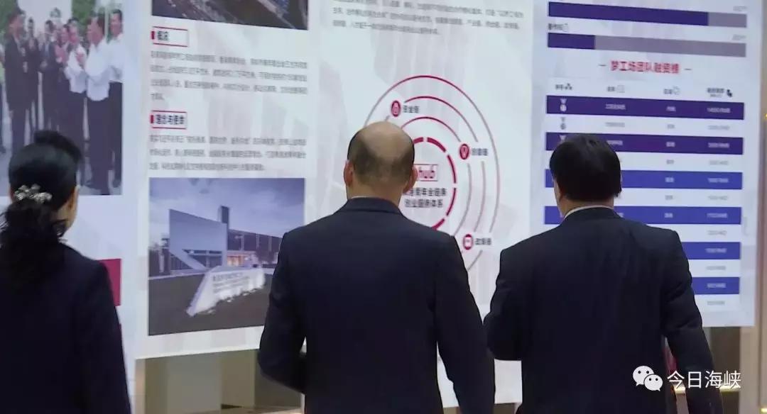 台湾韩国瑜访港视频,海峡两岸韩国瑜