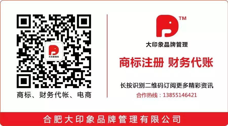 电商未注册商标会下架吗,电商法对售卖商品商标的要求规定