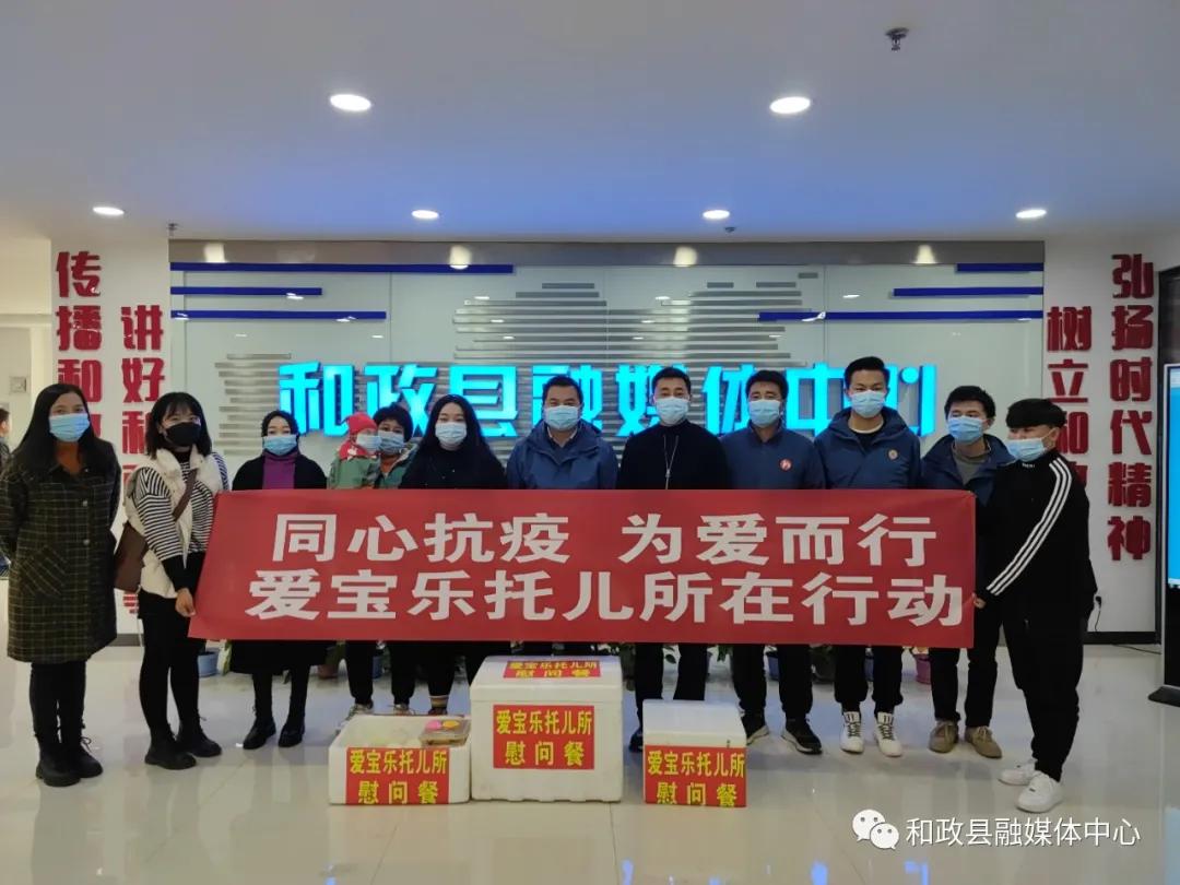 防控疫情爱在行动,疫情防控暖心公益活动