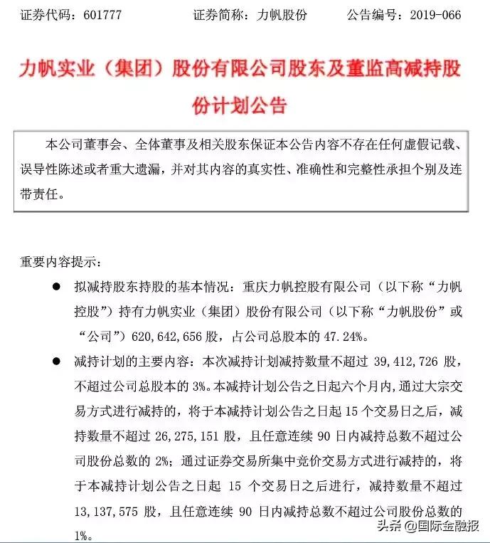 涉嫌利益输送,是否存在不正当利益输送