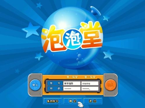 最近最受欢迎的网游有哪些,有哪些红极一时无人问津的网游