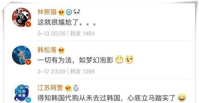 揭秘代购背后的真实套路,代购十大不能说的秘密