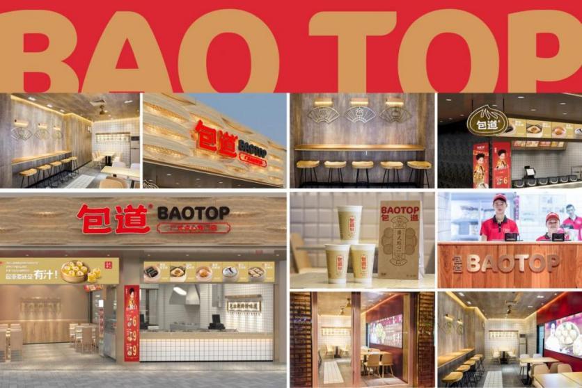 gfe广州加盟展位置,gfe第43届广州连锁加盟展直播