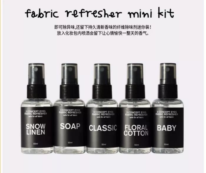 我吃火锅烧烤从来不怕身上臭！因为有它们散味呀~