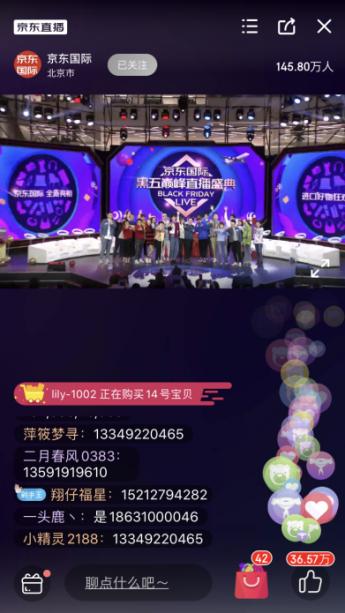 颜如晶吃货辩论,颜如晶吃货和朋友