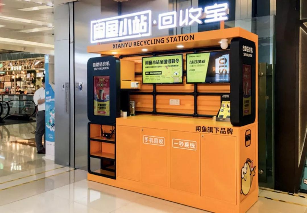 淘汰废旧手机回收秘密,回收旧手机靠什么盈利