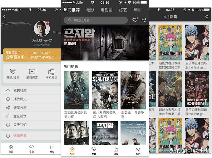影视app推荐ios,影视app推荐排行榜前十名