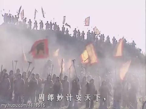 三国演义全集解说央视,三国演义连续剧片段赤壁鏖战